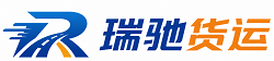 密山市瑞驰｜附近回程货车调度｜工程机械爬梯车大件运输车调度